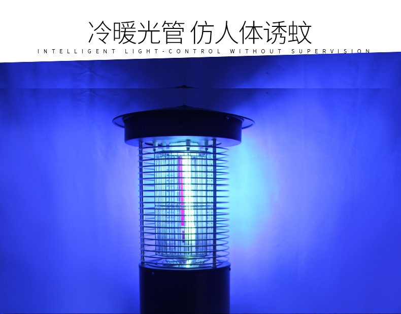 户外220V交流电灭蚊灯SD-06诱蚊原理 户外220V交流电灭蚊灯SD-06诱蚊原理