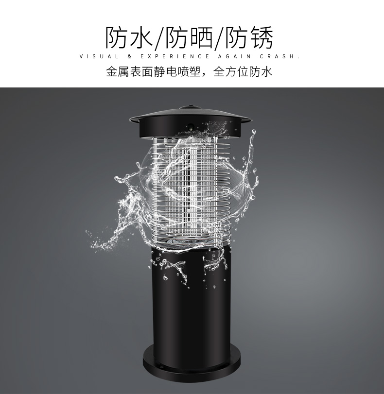 户外220V交流电灭蚊灯SD-06防水效果 户外220V交流电灭蚊灯SD-06防水效果